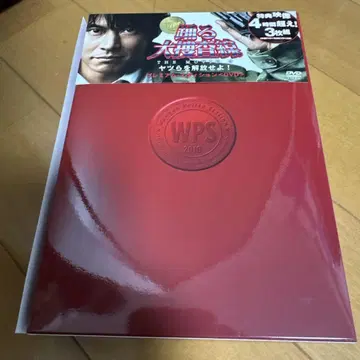 춤추는 대수사선 THE MOVIE 3 녀석들을 해방하라! 프리미엄 에디션