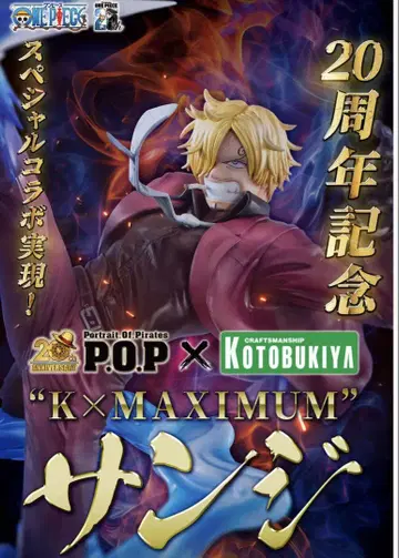 20주년 기념 POP 상디 'K x MAXIMUM' 원피스