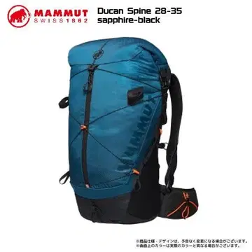MAMMUT 마무트 듀칸 스파인 28-35 백팩 사파이어