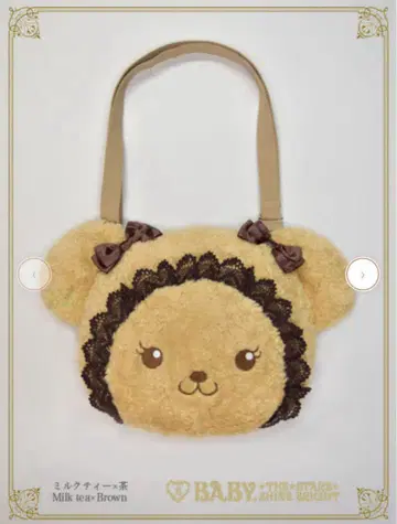 쿠마쿠미야쨩 얼굴 Bag