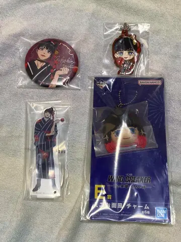 제일복권 WIND BREAKER 츠바키노 유우 4종 세트