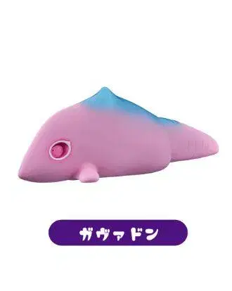 KAIJU COLORS 가바돈 소프트 비닐