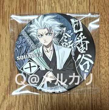 BLEACH 블리치 빅 캔뱃지 히즈카야 토시로