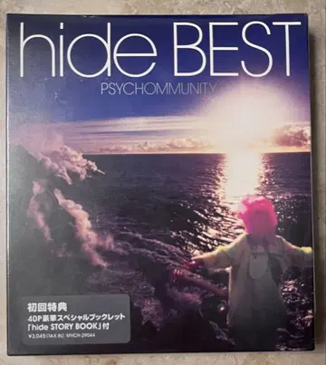 hide BEST PSYCHOMMUNITY