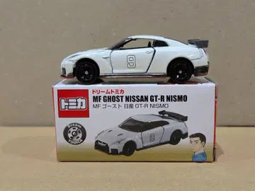드림 토미카 MF 고스트 닛산 GT-R NISMO 혜택