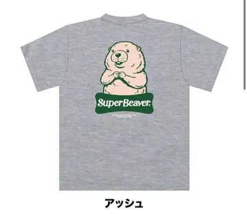 Super Beaver 아메리칸 비버 로고 티셔츠 L