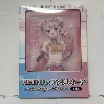 HIMEHINA 아크릴 보드 다나카 히메 사복