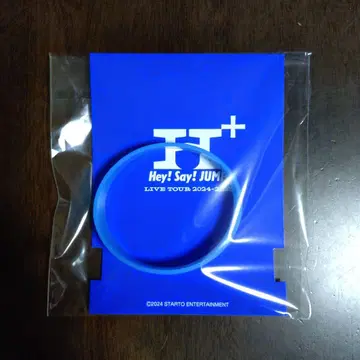 이노오 케이 H+ 러버 밴드