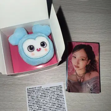 NAYEON 봉제 인형 반지 트레카 세트