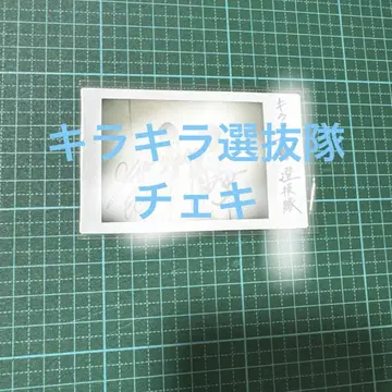 컬러풀 다이아몬드 반짝반짝 선발대 폴라로이드