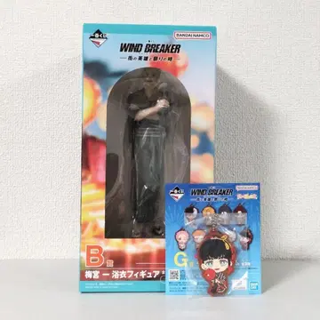 [제일복권] WIND BREAKER 우메미야 하지메