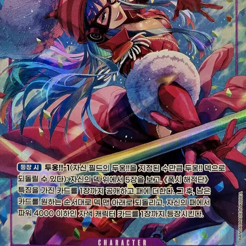 ONEPIECE | 원피스 (Onepiece Card) Sengoku Parallel P-R OP07