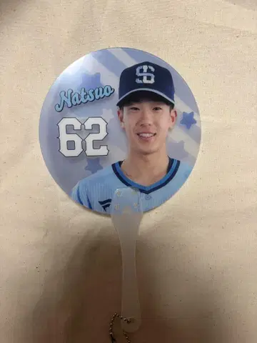 미니 부채 키링 타키자와 나츠오