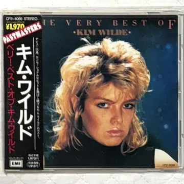국내반! 킴 와일드 / THE VERY BEST OF KIM WILDE