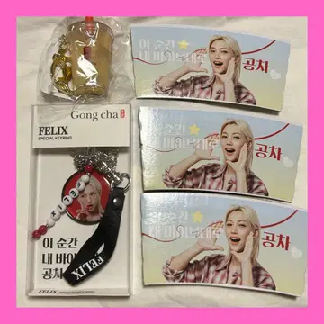 gong cha 공차 필릭스 콜라보 키링 빨간색 1