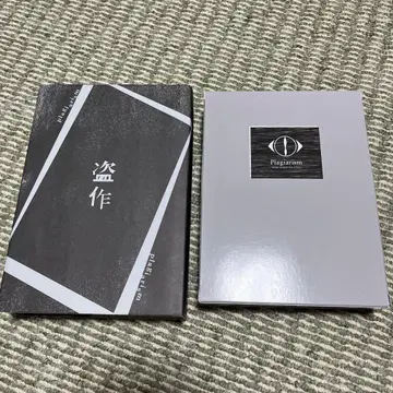 요루시카 도작 초회 한정판 카세트 플레이어 포함 특제 북커버 포함