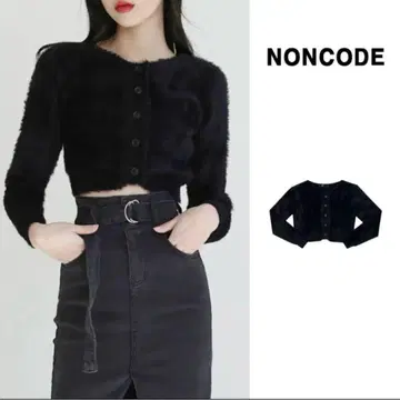 noncode warming angora crop cardigan