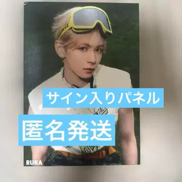 aoen RUKA HMV 패널