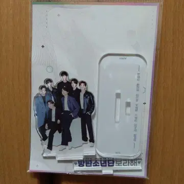 BTS 아크릴 스탠드 ARMY