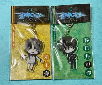 창궁의 파프너 EXODUS 미나시로 소우시 카스가이 코우요 아크릴 키링