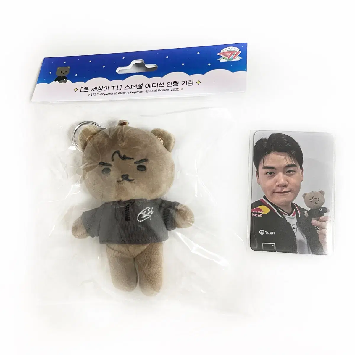 T1 Gumayusi ぬいぐるみキーホルダー 2025 Happy Gumayusi Day Keychain - T1 Shop