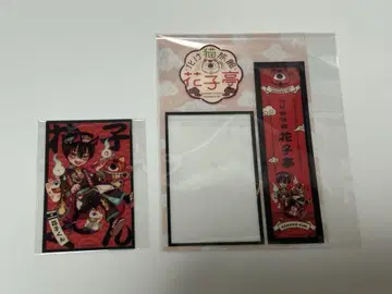 지박소년 하나코군 바케네코 여관 하나코테이 책갈피 클리어 카드