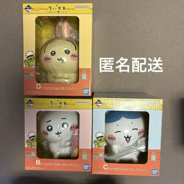 치이카와 제일복권 다 같이 라면 피규어 3종