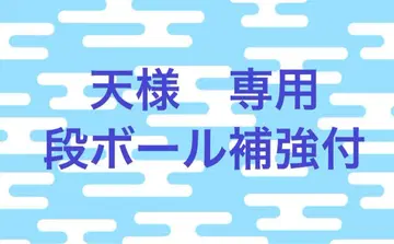 ufotable cafe 런천매트 토키토 무이치로