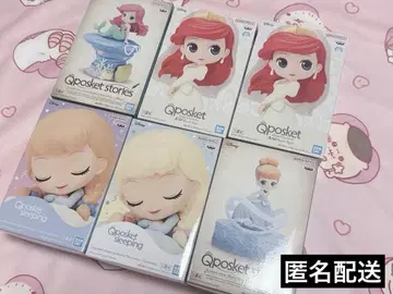 아리엘 신데렐라 큐포스켓