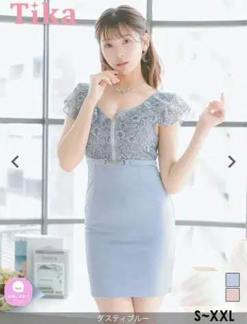 Tika 미니 드레스