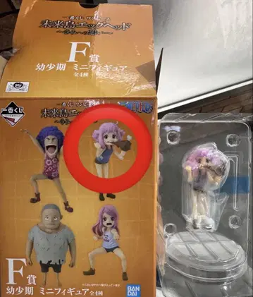 ONEPIECE 1번 복권 피규어 지니