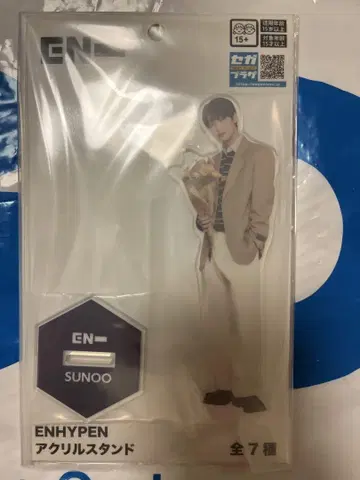 ENHYPEN 선우 아크릴 스탠드