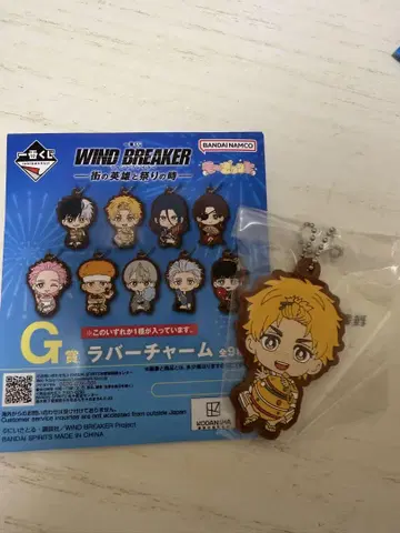 WIND BREAKER 니레이 아키히코 굿즈 모음