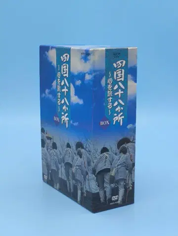 NHK 엔터프라이즈 시코쿠 88개소 마음을 DVDBOX