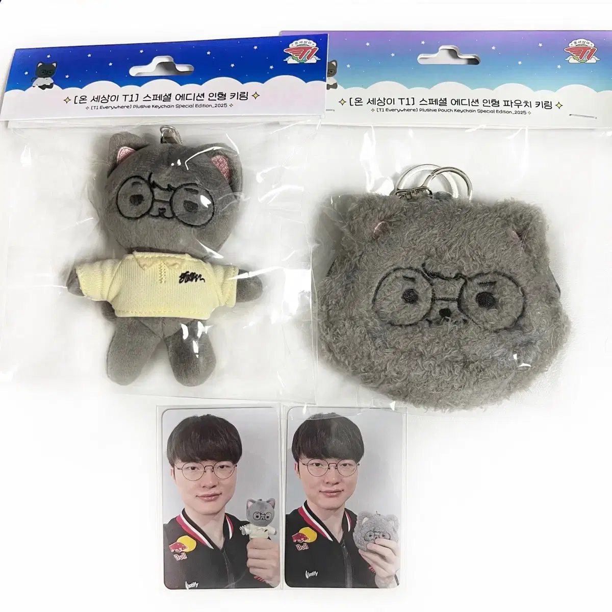 T1 Gumayusi ぬいぐるみキーホルダー 2025 Happy Gumayusi Day Keychain - T1 Shop