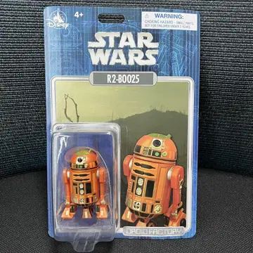 Star Wars R2-B0025 Halloween