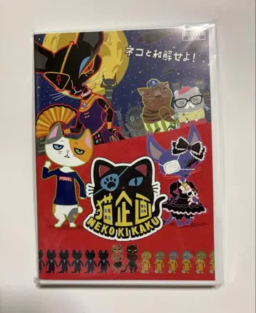 영화 [고양이 기획] DVD