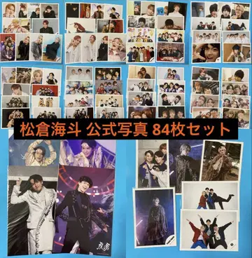 Travis Japan 마츠쿠라 카이토 공식 사진 84매 세트