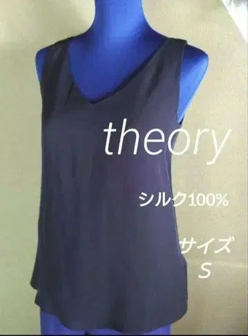 Theory 실크 슬리브리스 블라우스 S
