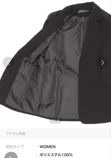 정장 자켓