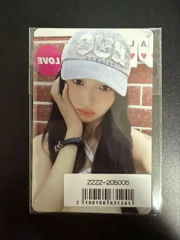 IVE Be Alright 온라인 럭키드로우 소니뮤직 레이