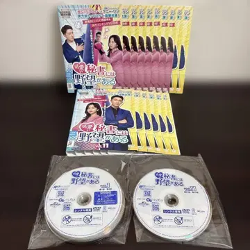 귀여운 비서에게는 야망이 있다 DVD 전16권 세트