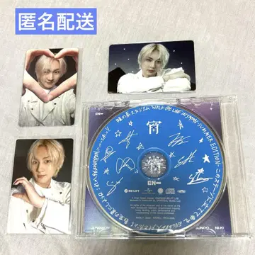 ENHYPEN [  -YOI- ] 정원 세트
