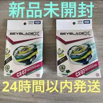 CX-07 페가수스 블라스트 ATr 베이블레이드X 스타터 2개 세트3