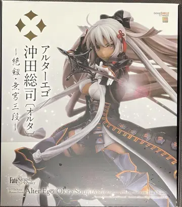 알터에고 오키타 소지 알타 GOOD SMILE COMPANY