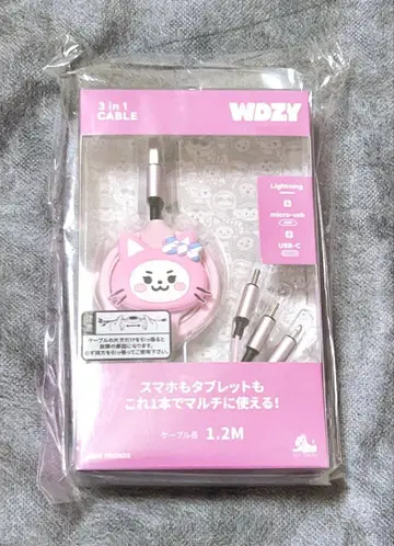 ITZY WDZY CAABBIT [ 3 IN 1 충전 케이블 ]