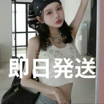 당일 발송 택 포함 새상품 다리치 주얼리 리브 슬리브리스 상의