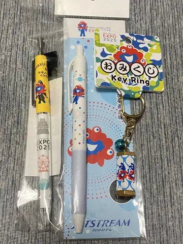 dimension  goods 볼펜 & 키링