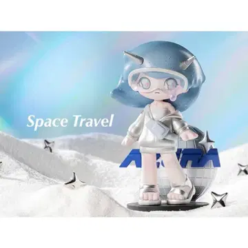 POPMART AZURA Y2K 시리즈 8 Space Travel