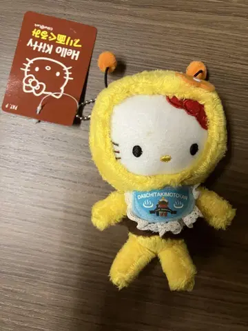 헬로키티 꿀벌 코스튬 에이프런 포함 프리화 인형 키링 포함